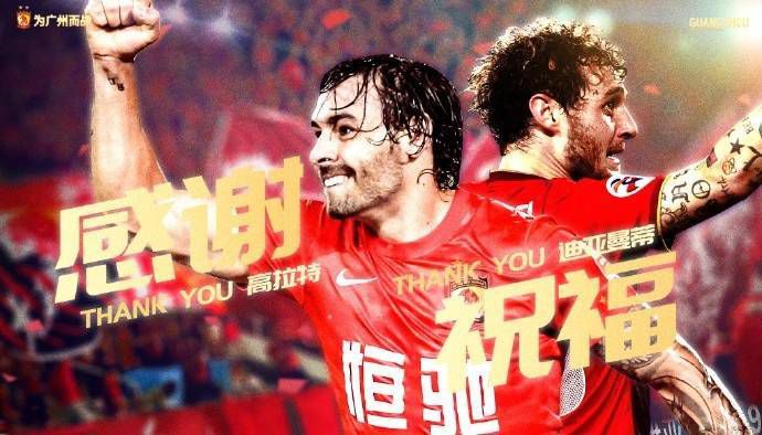 索斯盖特说道：“我认为有一两名还没有被征召过的球员仍有可能在明夏入选国家队。